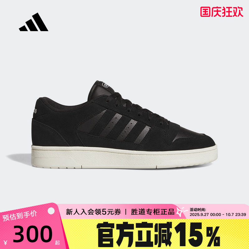 adidas阿迪达斯BREAK START篮球风板鞋2025秋男女运动鞋 JS3388