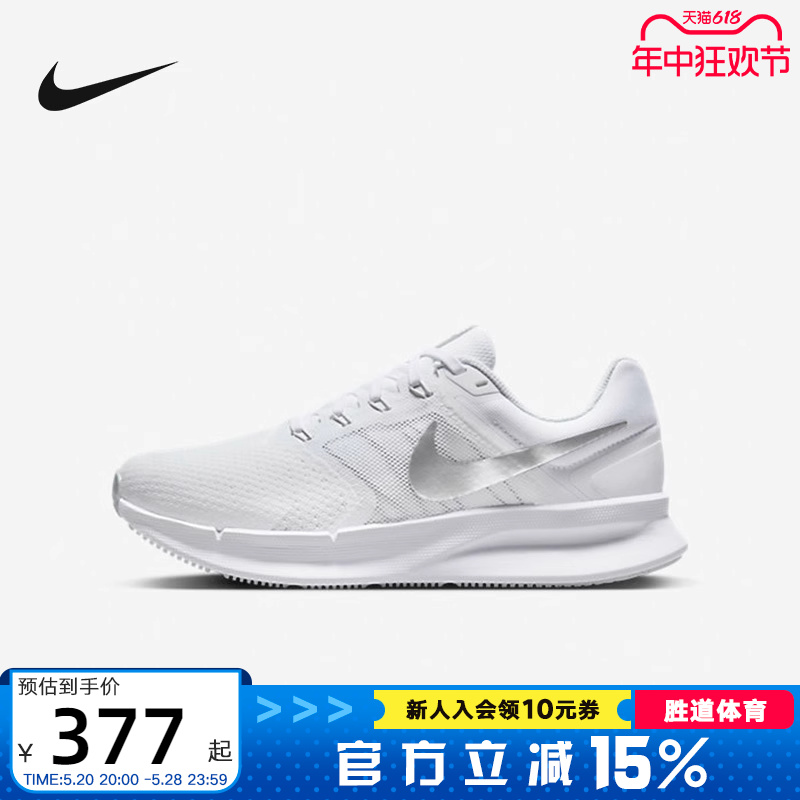 NIKE耐克休闲透气缓震网面跑步鞋