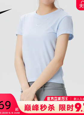 Nike耐克女短袖夏季刺绣圆领透气高腰短款蓝色运动T恤FV5509-407
