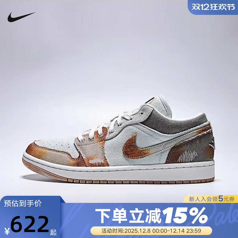 Nike耐克男鞋AIR JORDAN 1 AJ1复古做旧牛仔布休闲板鞋IM6664-991