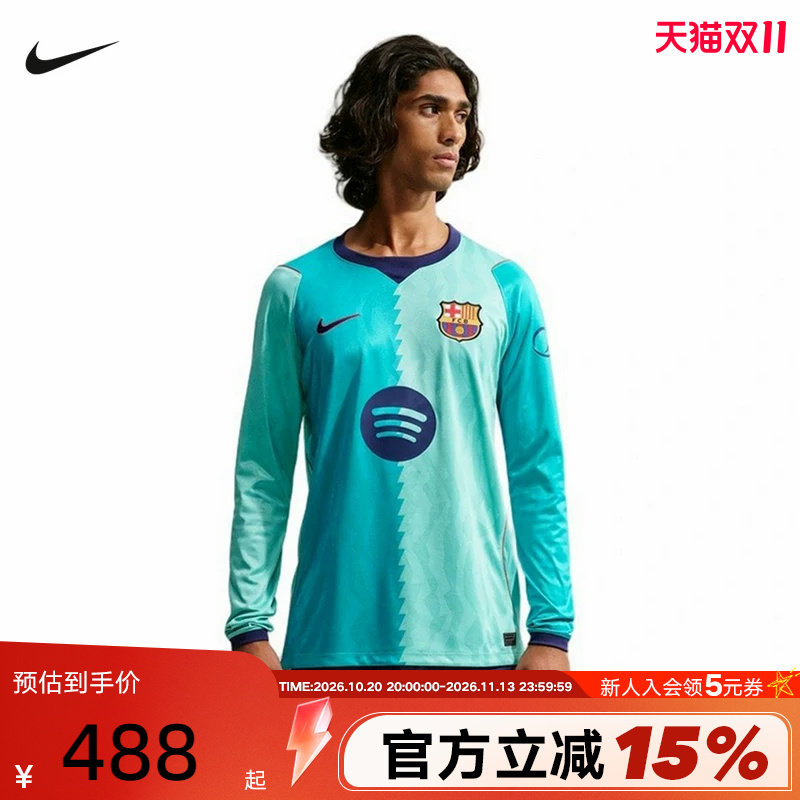 NIKE耐克秋季新款巴塞罗那球衣足球运动男运动长袖t恤 IW9275-341