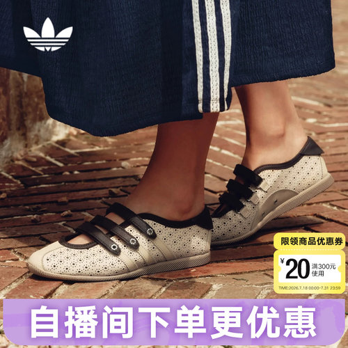 adidas阿迪达斯三叶草「安福」度假风玛丽珍T头鞋女薄底鞋 LA1349