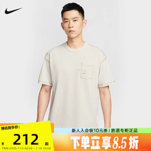 NIKE耐克短袖男25夏新款宽松运动水洗做旧棉质口袋T恤HJ0777-072