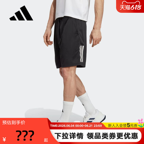 adidas阿迪达斯梭织短裤男速干