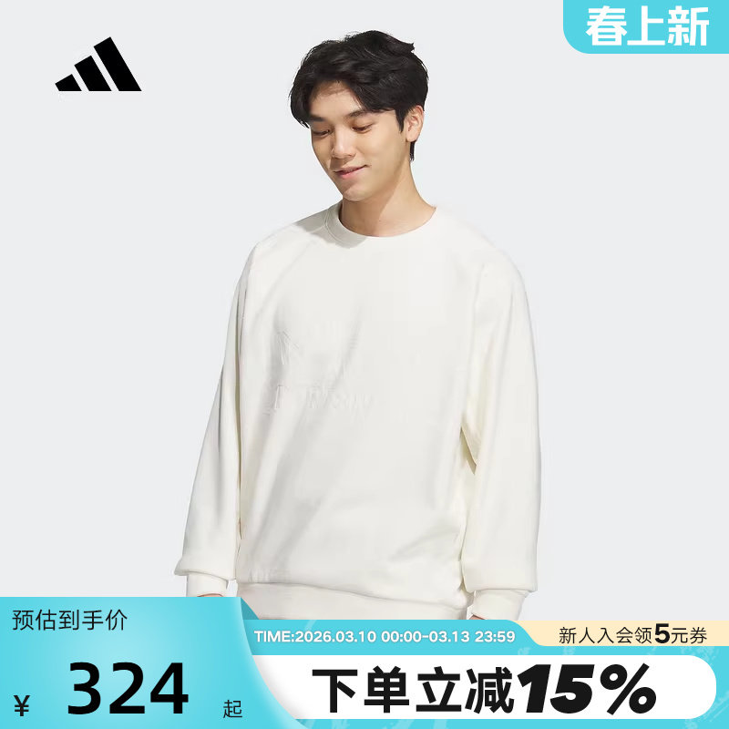 adidas阿迪达斯白色套头运动衫秋冬LOOSE FIT SWT男卫衣 KR0221