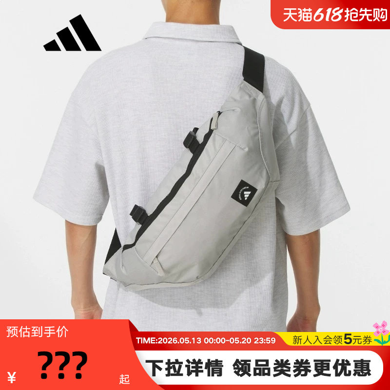 adidas阿迪达斯胸包骑行包秋男女复古潮流腰包斜挎包 KC02