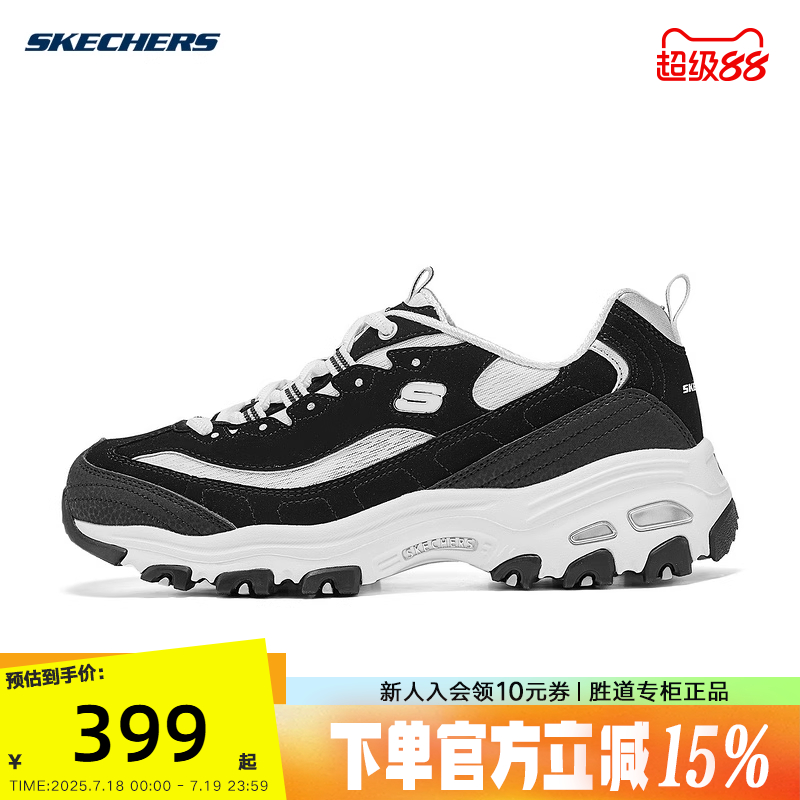 Skechers斯凯奇女复古老爹鞋经典熊猫鞋厚底休闲运动鞋150534/BKW