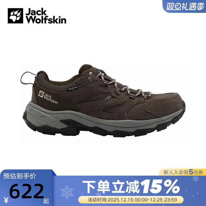 JACKWOLFSKIN狼爪秋冬男鞋防滑耐磨运动鞋徒步鞋 A62070-5719