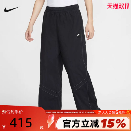 【大码】NIKE耐克男裤AIR小标宽松可束脚休闲梭织长裤IF1307-010