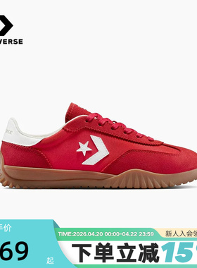Converse匡威26春男女同款红色薄底鞋德训鞋休闲运动鞋 A17238C