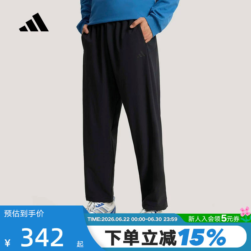 adidas阿迪达斯舒爽轻感运动裤2026夏男黑色休闲梭织长裤 KR2551 - 实物图