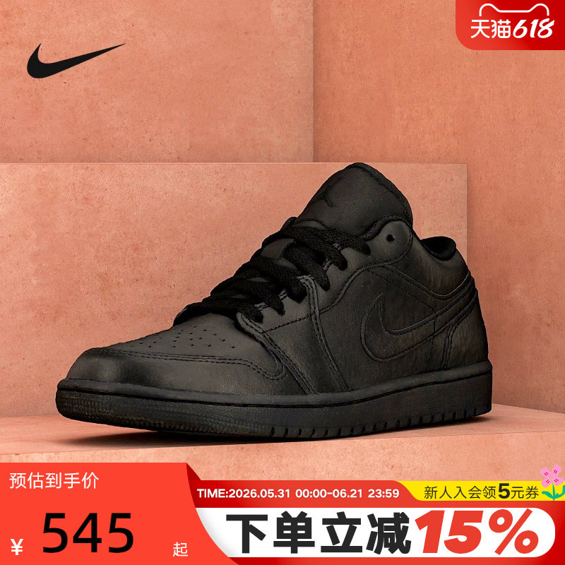 Jordan耐克男鞋黑色AJ1低帮复古板鞋休闲运动鞋篮球鞋553558-093