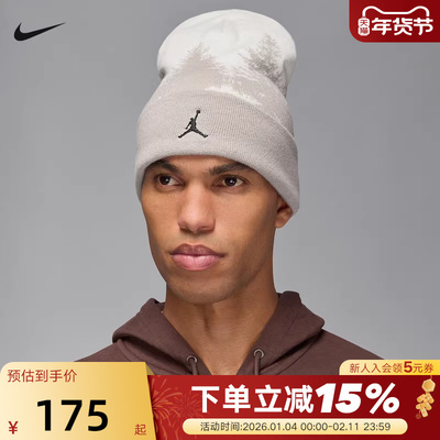Nike耐克帽子男女帽冬新款运动帽保暖休闲针织帽毛线帽HV1077-134