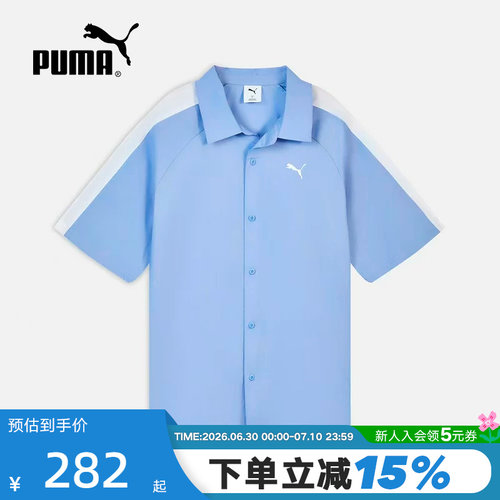 PUMA彪马半袖上衣2026夏中性舒适宽松运动衬衫短袖T恤 638459-60