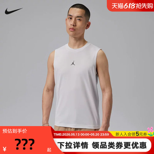 Jordan耐克ESSENTIALS DRI-FIT 男子速干无袖上衣背心 IF0890-100