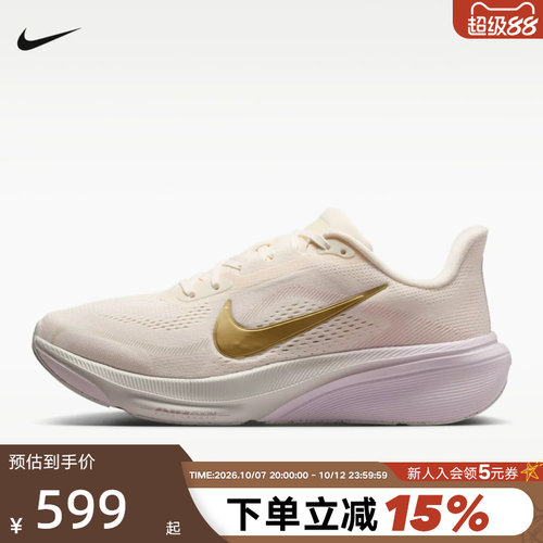 NIKE耐克女鞋粉白紫金Pegasus 42运动鞋飞马42代跑步鞋IW1232-102