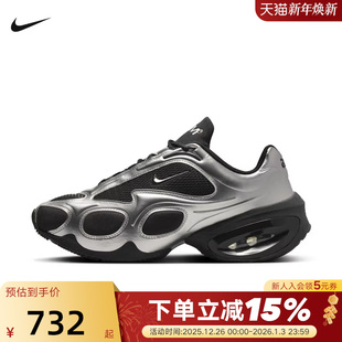 AIR FV1920 MAX 跑步鞋 001 MUSE液态银复古厚底老爹鞋 NIKE耐克女鞋
