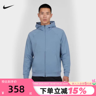 休闲训练透气连帽夹克II1309 486 运动衫 NIKE耐克男外套2026春新款