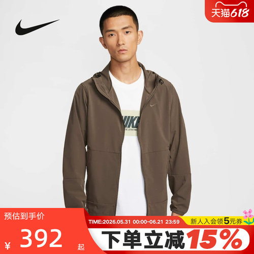 NIKE耐克男子棕色梭织外套秋新款运动休闲宽松连帽夹克FB7552-237