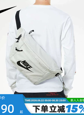 NIKE耐克男女包单肩包腰包胸包灰白黑钩斜挎包运动背包BA5751-072