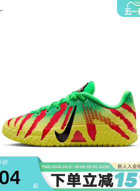 耐克侏罗纪公园特别版莫兰特3大童篮球鞋男女童NIKE JA 3 IV2627
