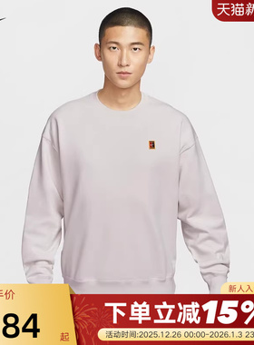 NIKE耐克卫衣男冬新款网球运动上衣宽松针织圆领套头衫IM9361-030