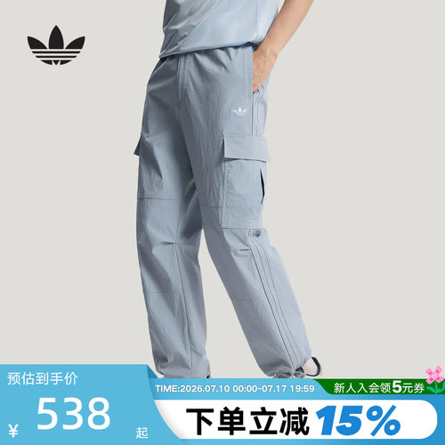 adidas阿迪达斯三叶草工装裤2026夏男多口袋速干梭织长裤 LE7351