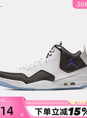 耐克Air Jordan Courtside23 AJ23 男女鞋复古篮球鞋AR1000-104