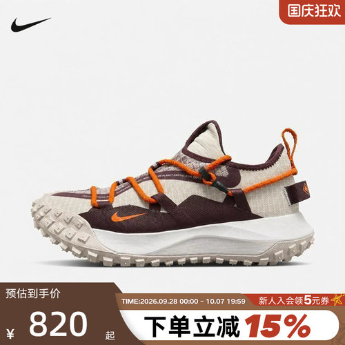 NIKE耐克男鞋ACG MOUNTAIN FLY GTX户外徒步拒水跑步鞋IZ6162-281
