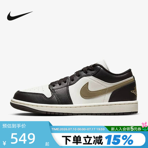 白棕小摩卡复古板鞋休闲篮球鞋