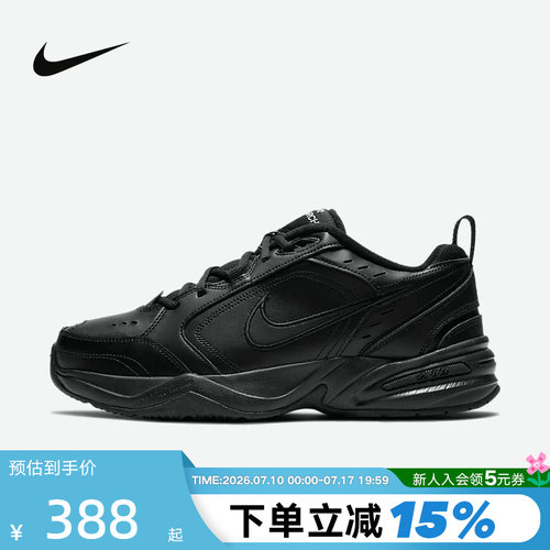 nike耐克男跑步鞋老爹鞋
