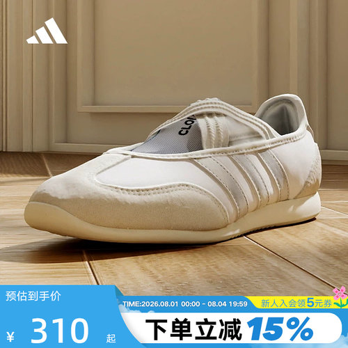 adidas阿迪达斯BARREDA MARY JANE春女芭蕾舞风运动休闲鞋 HQ7400