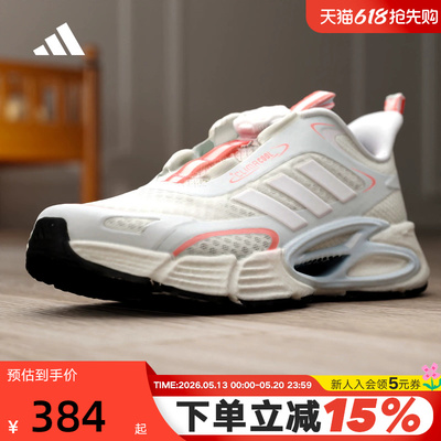 adidas阿迪达斯CLIMACOOL AC HABU按钮小童鞋2026夏运动鞋 KJ6873