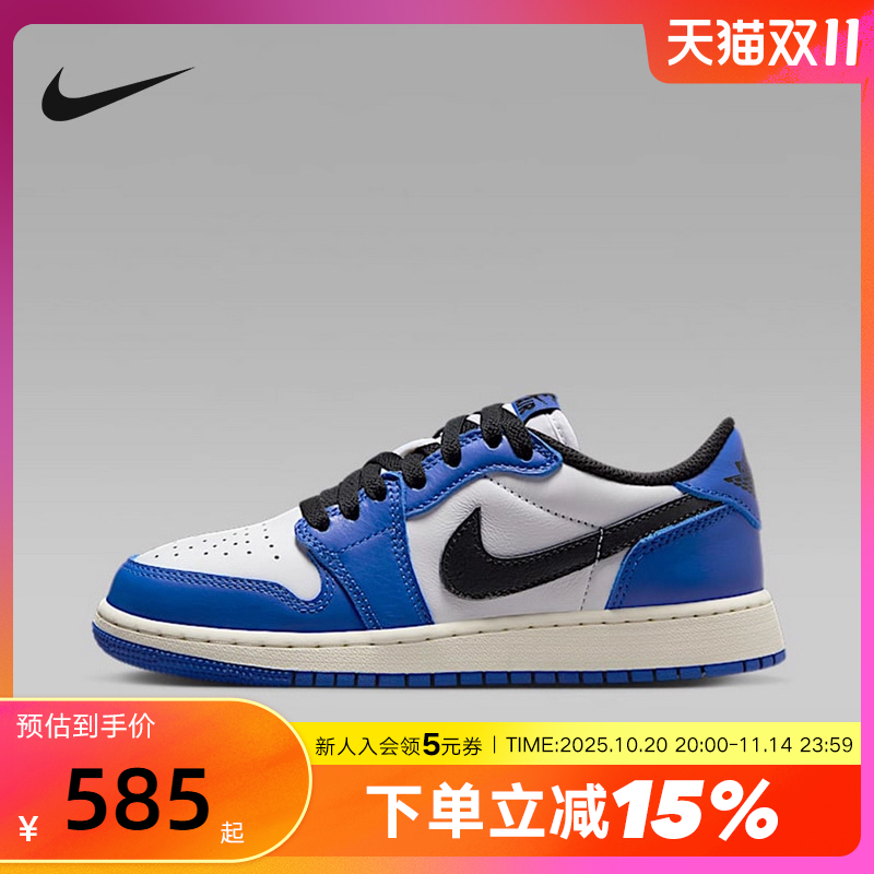 NIKE耐克男女童鞋AIR JORDAN 1 AJ1白蓝低帮板鞋篮球鞋CZ0858-140
