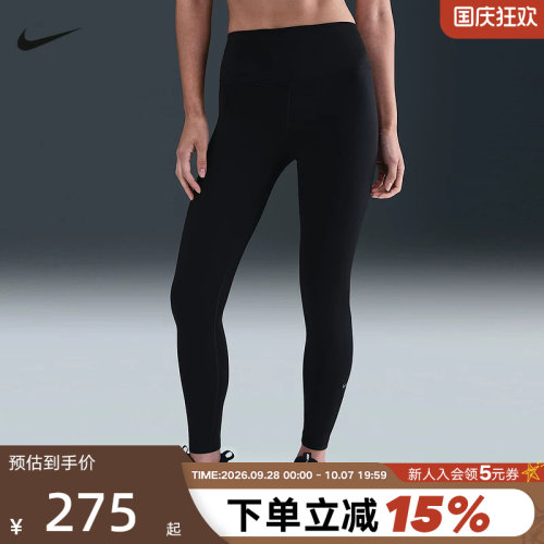 NIKE耐克女子高腰紧身裤THERMA-FIT跑步健身训练运动裤HV2299-010