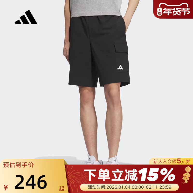 adidas阿迪达斯速干五分裤夏男CLIMACOOL梭织工装短裤 KC3089,运动服/休闲服装,运动中长裤／短裤,淘宝优惠券,粉丝福利购,淘宝优惠卷