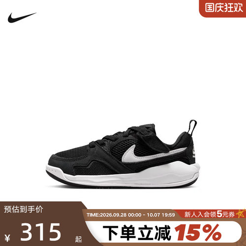 Nike耐克男女童运动鞋JORDAN CMFT ERA低帮透气篮球鞋HQ0507-007