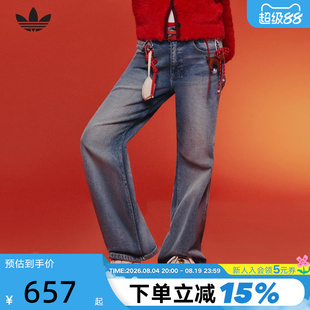阿迪达斯三叶草新年欧阳娜娜同款微喇裤春女水洗风牛仔长裤KT3173