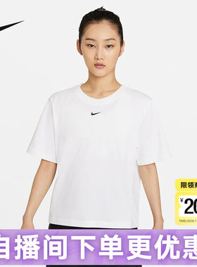 Nike耐克短袖女装夏季新款运动休闲透气宽松白色T恤衫DD1238-100