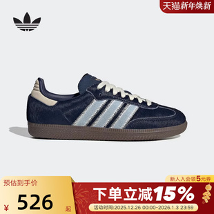 JS3934 OG仿马毛复古德训鞋 adidas阿迪达斯三叶草T头鞋 女SAMBA