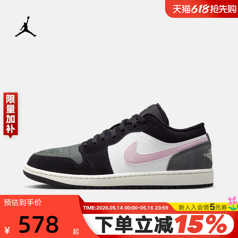 NIKE耐克男鞋Air Jordan 1 AJ1黑白粉低帮复古休