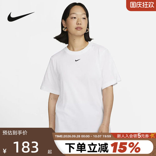 耐克Nike短袖女子运动圆领