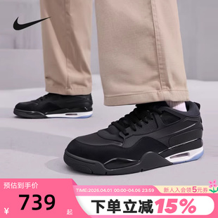4RM Jordan air 009 低帮复古篮球鞋 FQ7939 AJ4运动鞋 Nike耐克男鞋