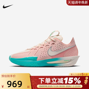 G.T. DV2918 CUT 缓震抗扭训练实战篮球鞋 601 3运动鞋 Nike耐克男鞋