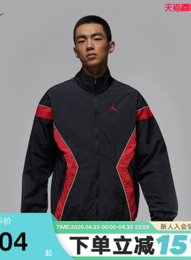 Jordan耐克外套男春秋新款运动服刺绣拼接宽松立领夹克IH2825-010