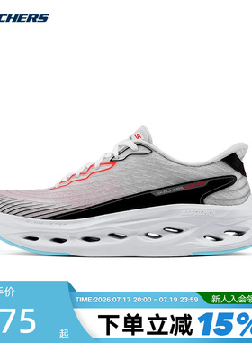 SKECHERS斯凯奇男鞋缓震透气跑步鞋闪穿一脚蹬运动鞋 220425/WMLT