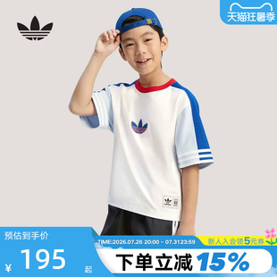 adidas阿迪达斯三叶草篮球风棉质T恤26夏男女大童短袖上衣 KW2273