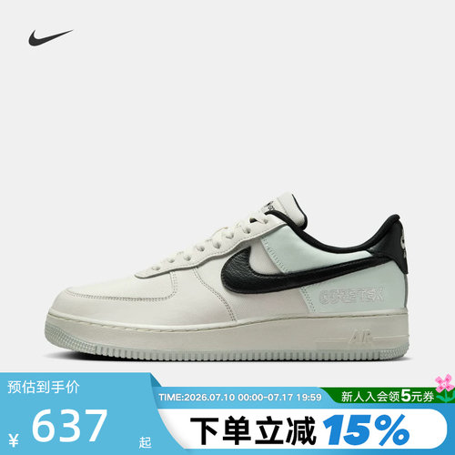 NIKE耐克空军一号男鞋AIR FORCE 1 GTX户外拒水运动鞋CK2630-004