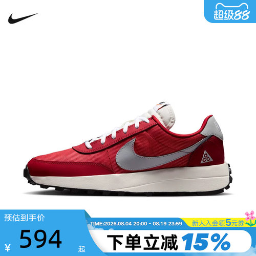 Nike耐克男鞋26秋新款低帮复古ACG LDV户外休闲运动鞋IF2857-600