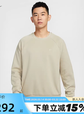 Nike耐克男子卫衣春季速干上衣刺绣小勾宽松针织套头衫FZ0972-251